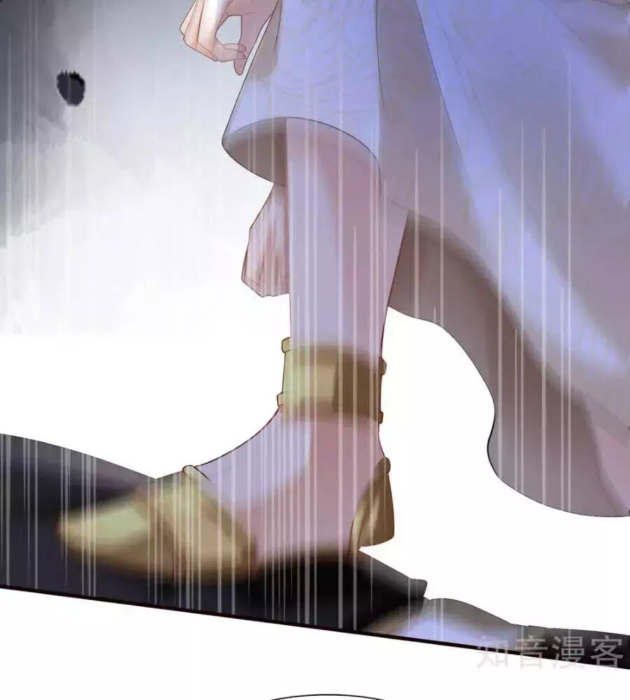 Sủng Hậu Của Vương Chapter 16 - 47