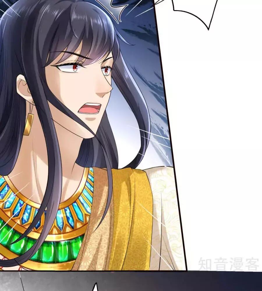 Sủng Hậu Của Vương Chapter 16 - 50