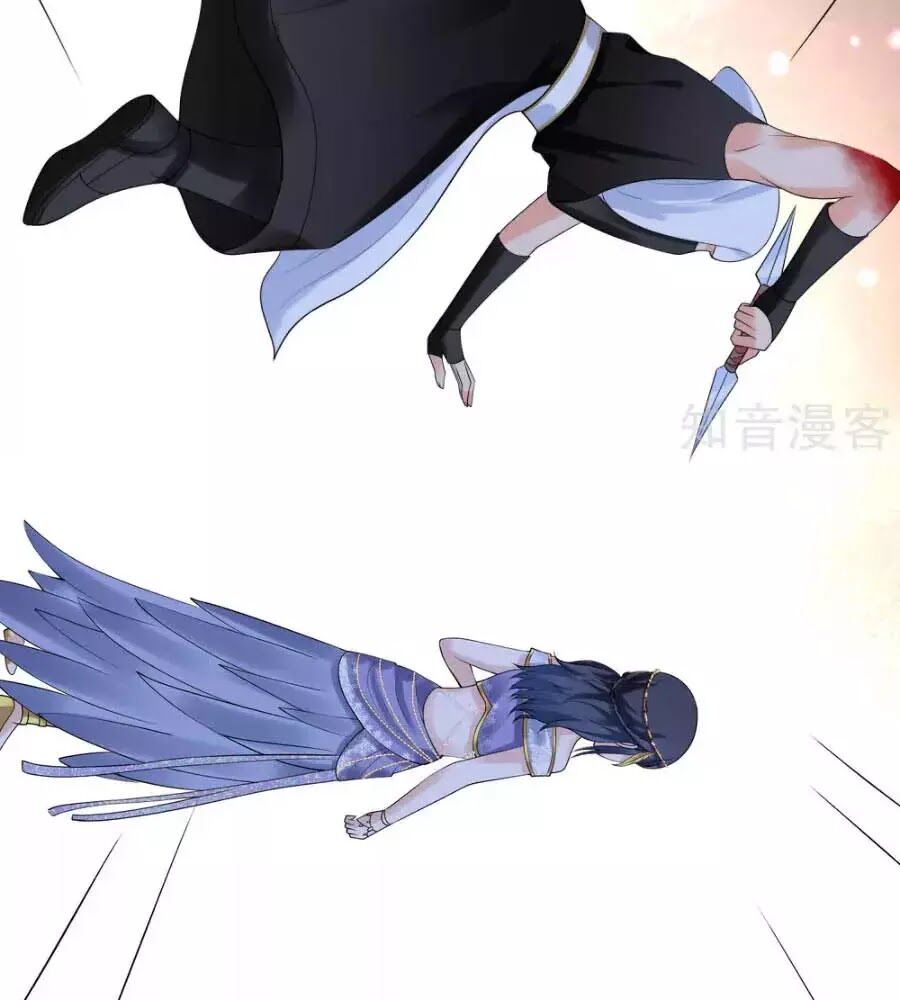 Sủng Hậu Của Vương Chapter 16 - 52