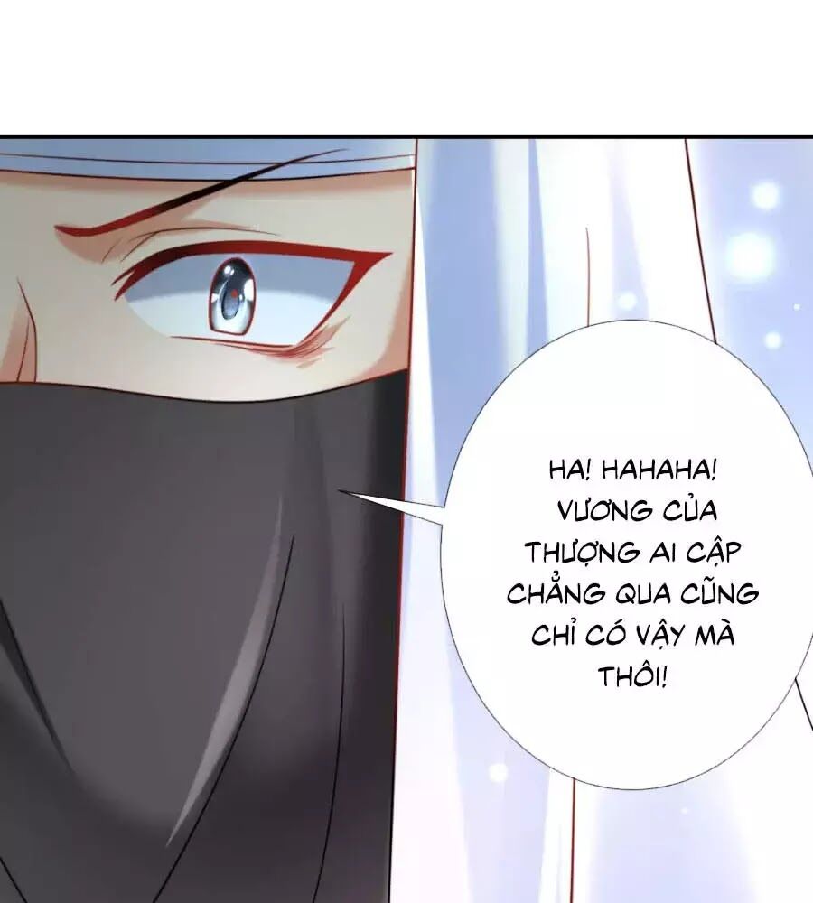 Sủng Hậu Của Vương Chapter 17 - 12