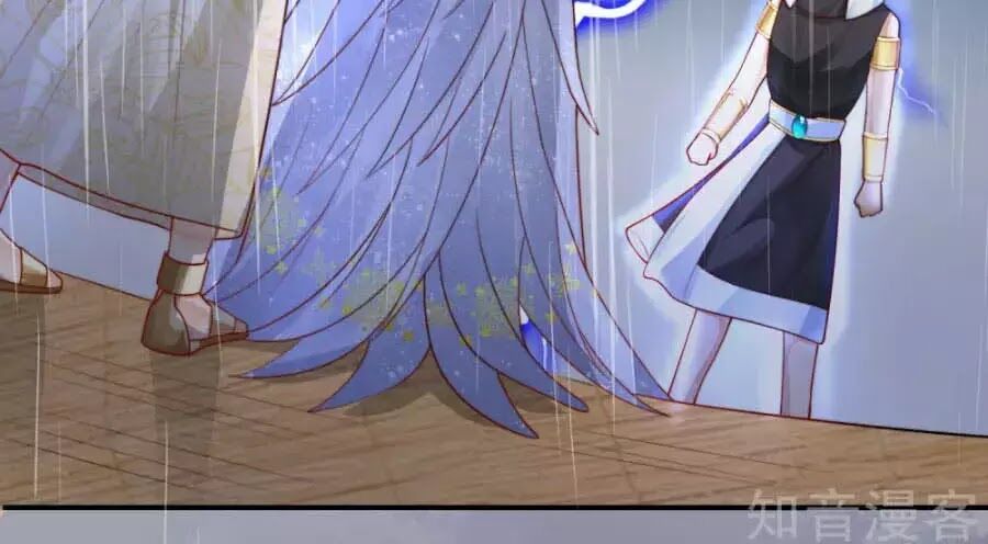 Sủng Hậu Của Vương Chapter 17 - 34