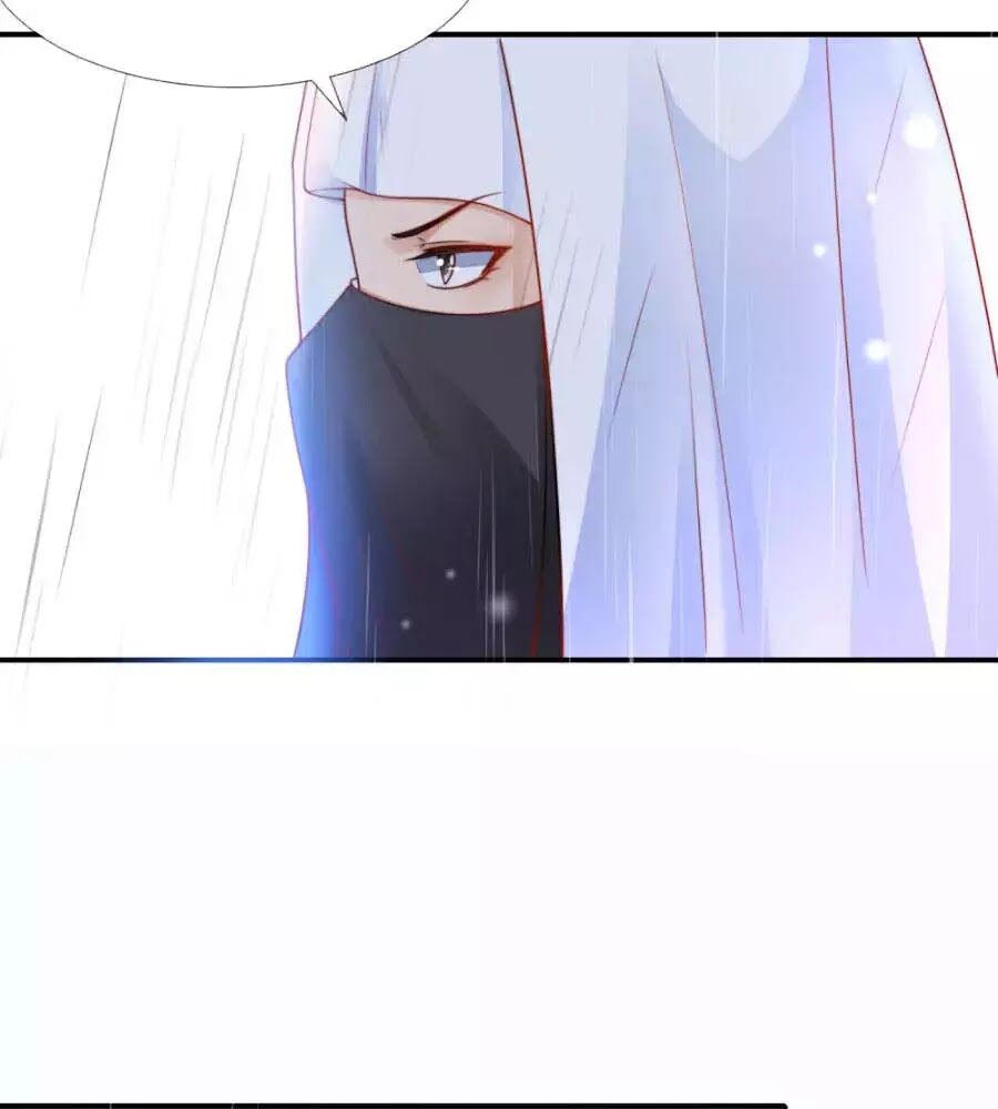 Sủng Hậu Của Vương Chapter 17 - 37