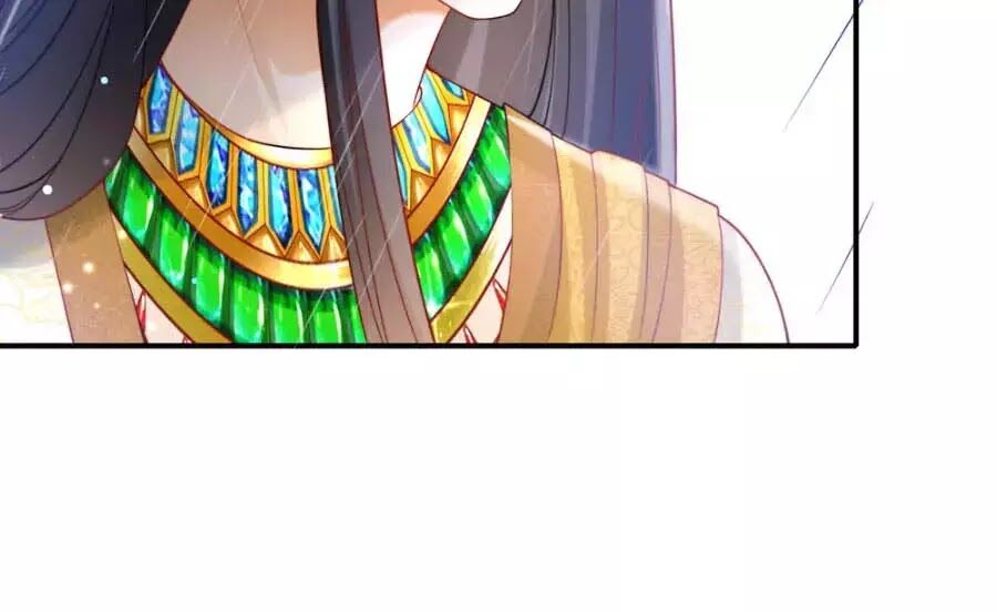 Sủng Hậu Của Vương Chapter 17 - 43