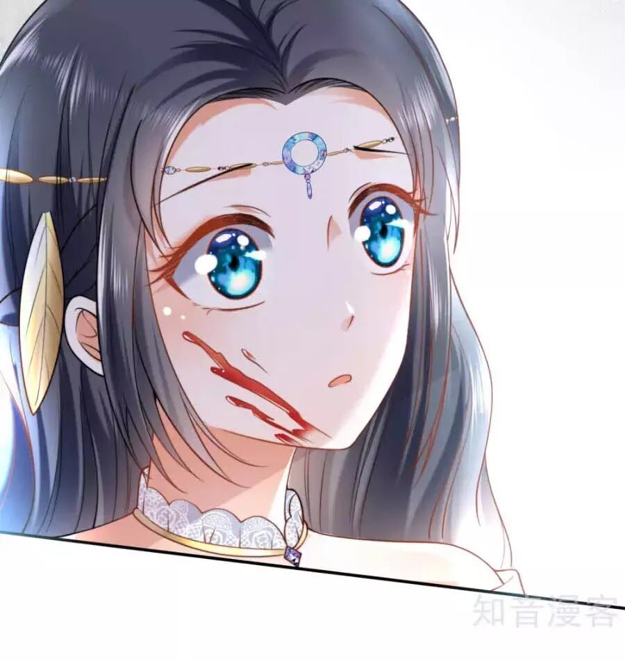 Sủng Hậu Của Vương Chapter 17 - 6