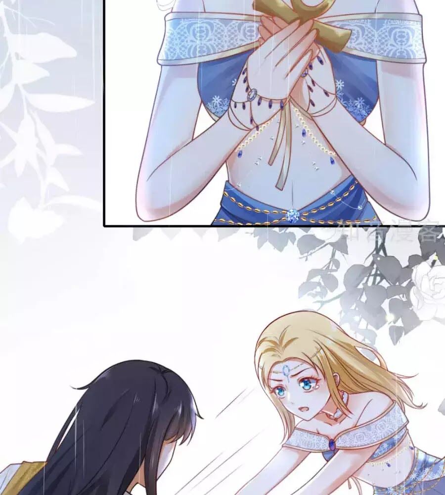 Sủng Hậu Của Vương Chapter 17 - 52