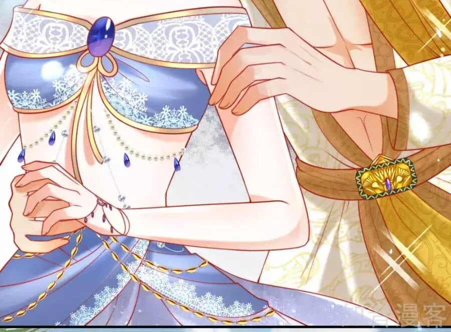 Sủng Hậu Của Vương Chapter 17 - 8