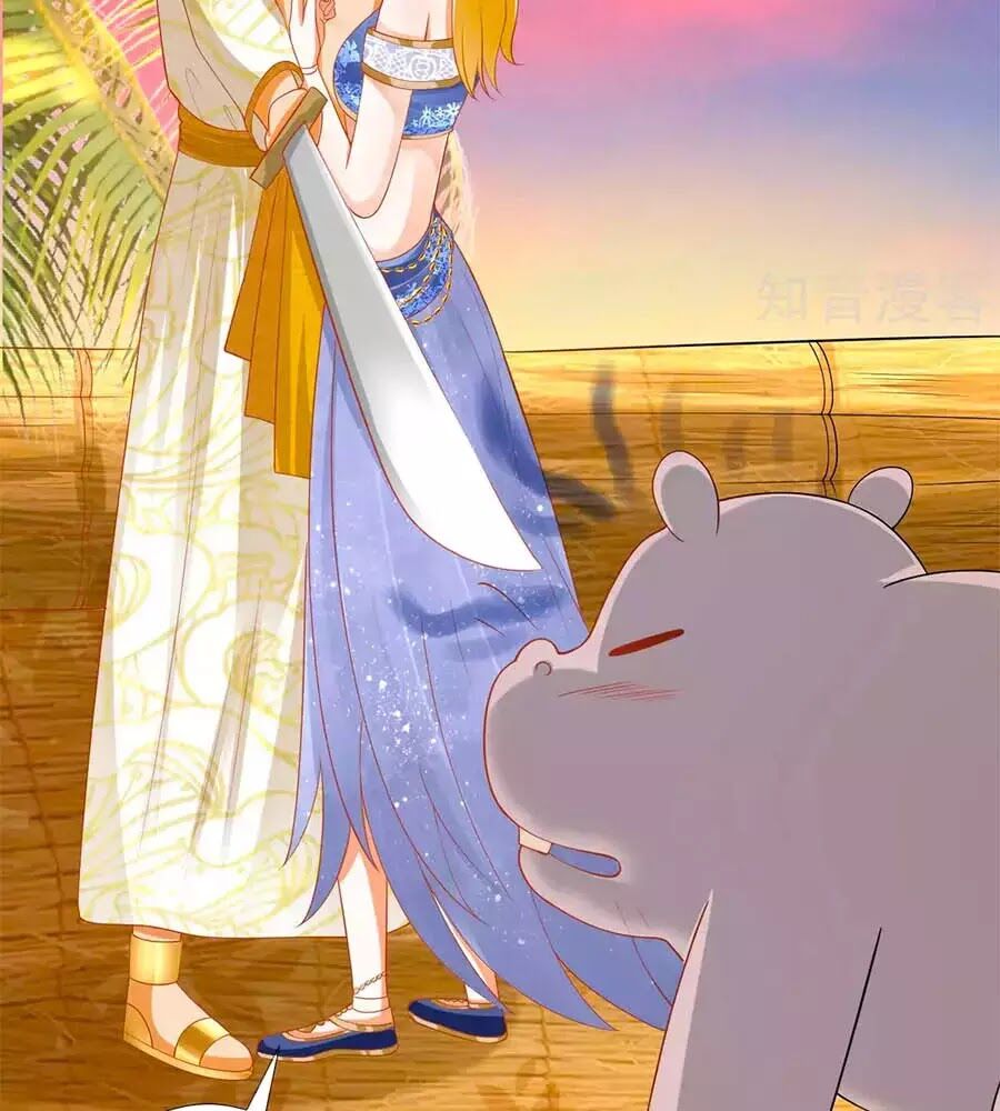 Sủng Hậu Của Vương Chapter 21 - 18