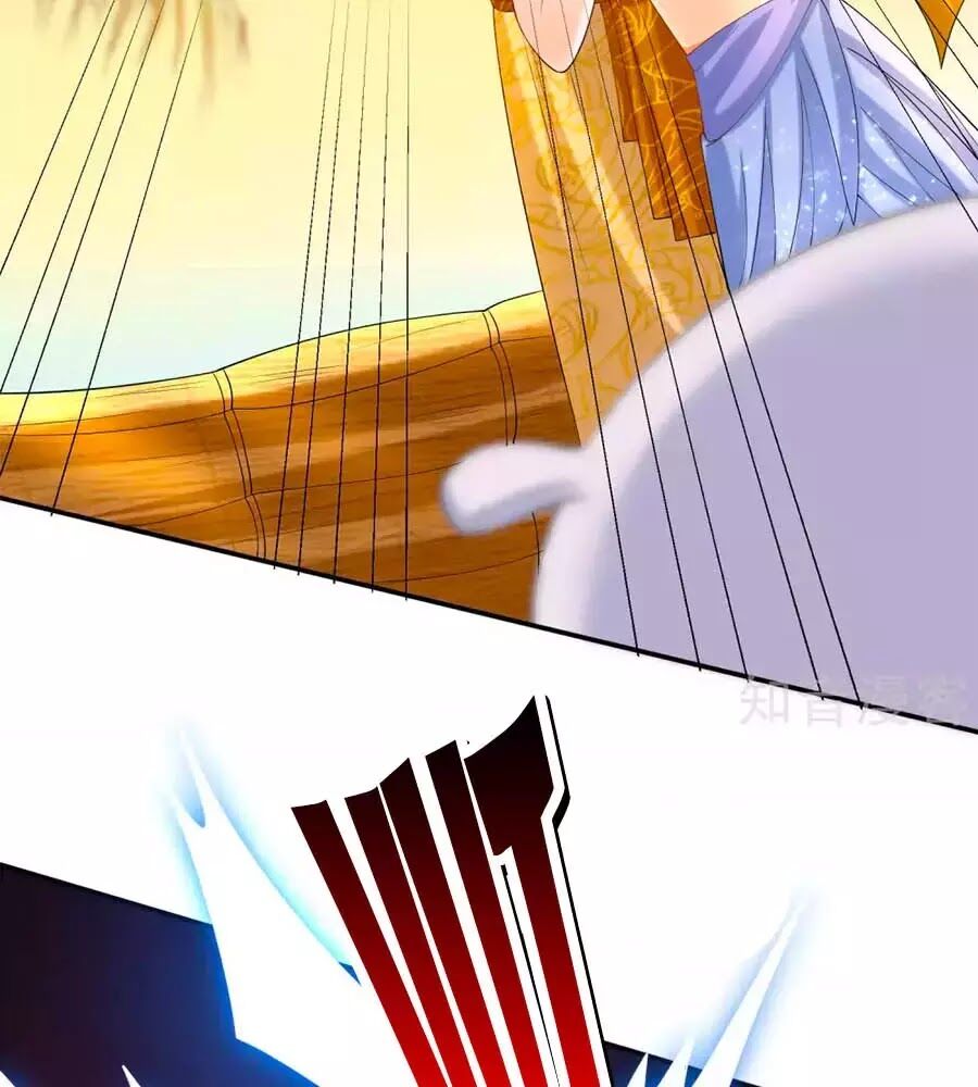 Sủng Hậu Của Vương Chapter 21 - 4