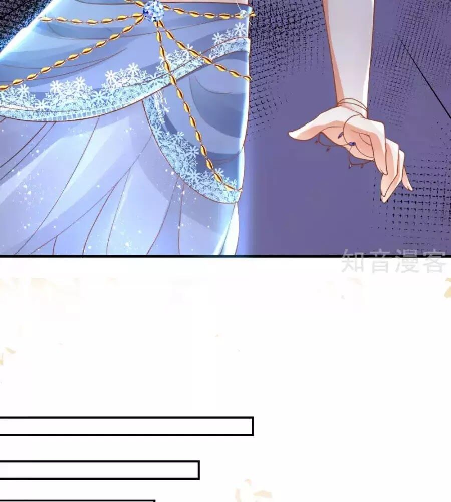 Sủng Hậu Của Vương Chapter 22 - 21