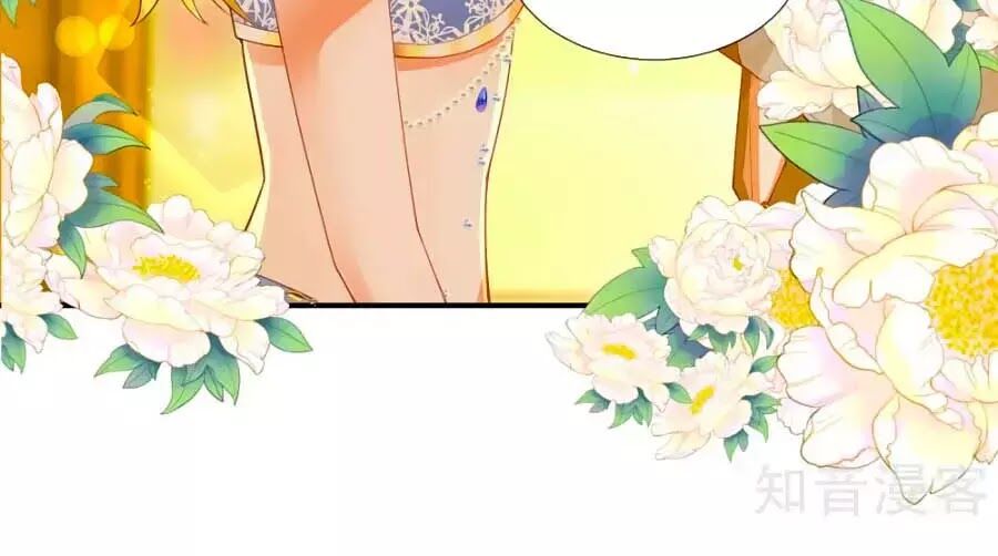 Sủng Hậu Của Vương Chapter 23 - 12