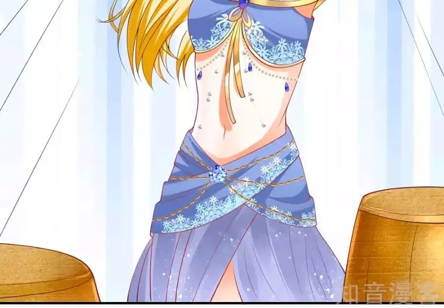 Sủng Hậu Của Vương Chapter 23 - 39