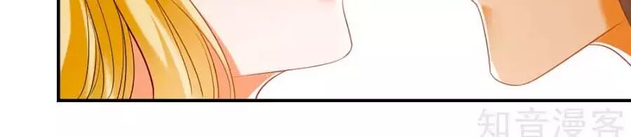 Sủng Hậu Của Vương Chapter 23 - 50