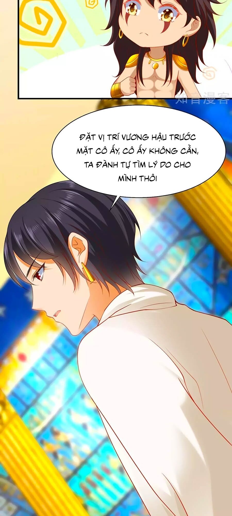 Sủng Hậu Của Vương Chapter 28 - 16