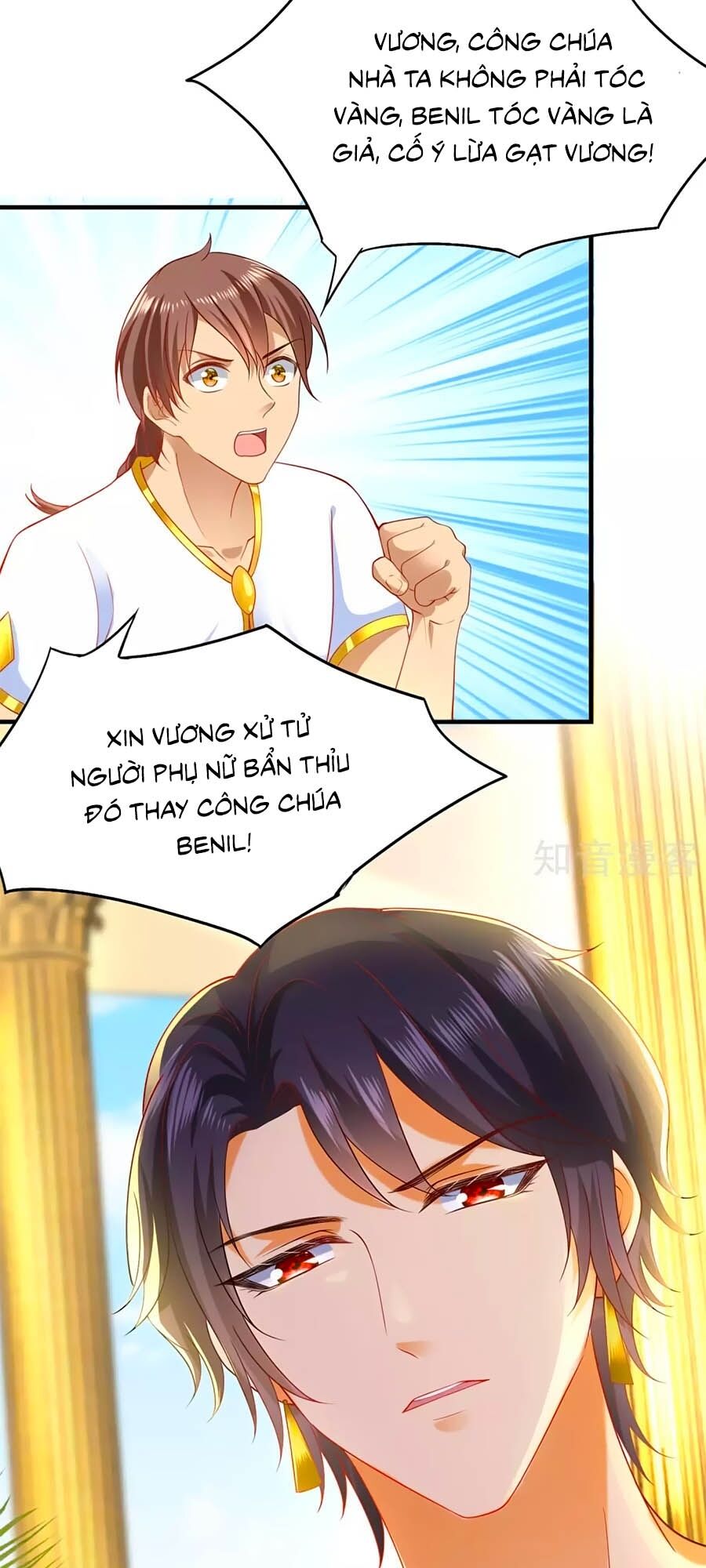 Sủng Hậu Của Vương Chapter 28 - 27