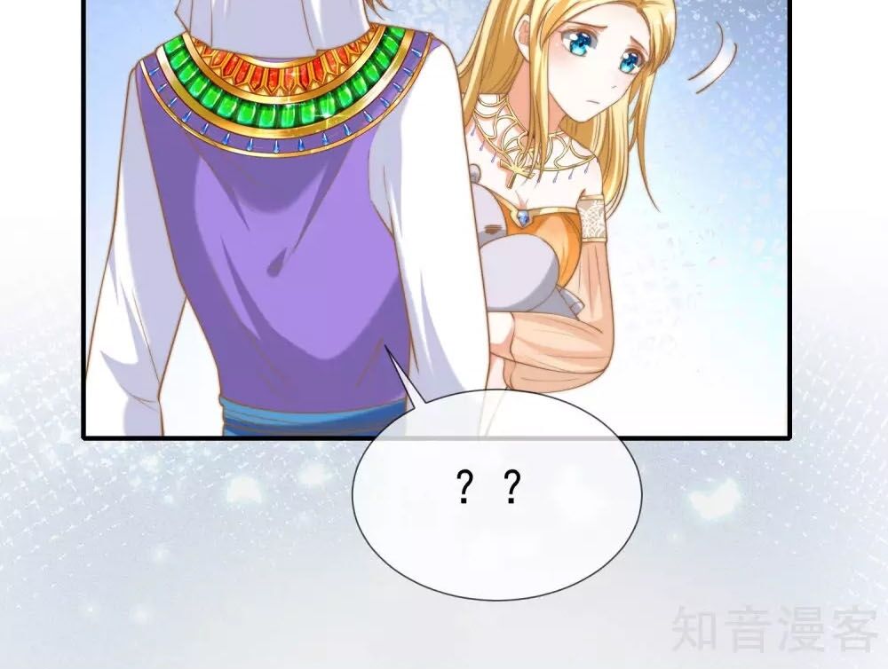 Sủng Hậu Của Vương Chapter 31 - 37