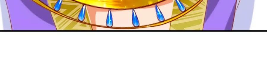 Sủng Hậu Của Vương Chapter 32 - 17