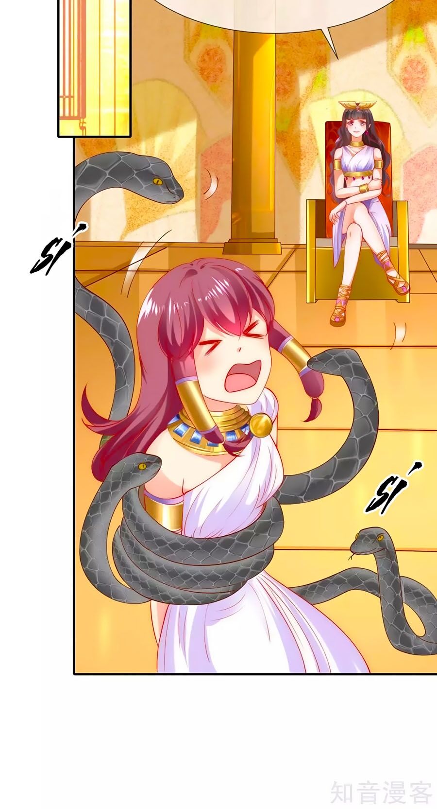 Sủng Hậu Của Vương Chapter 35 - 32