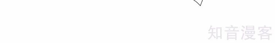 Sủng Hậu Của Vương Chapter 35 - 35