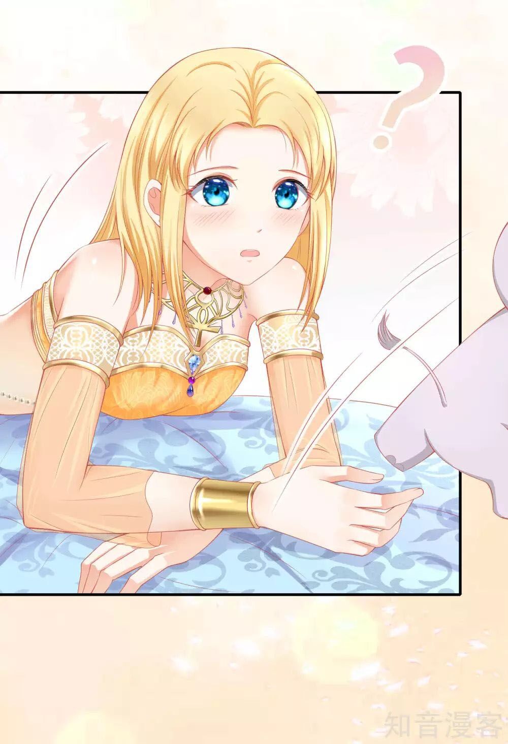 Sủng Hậu Của Vương Chapter 37 - 11