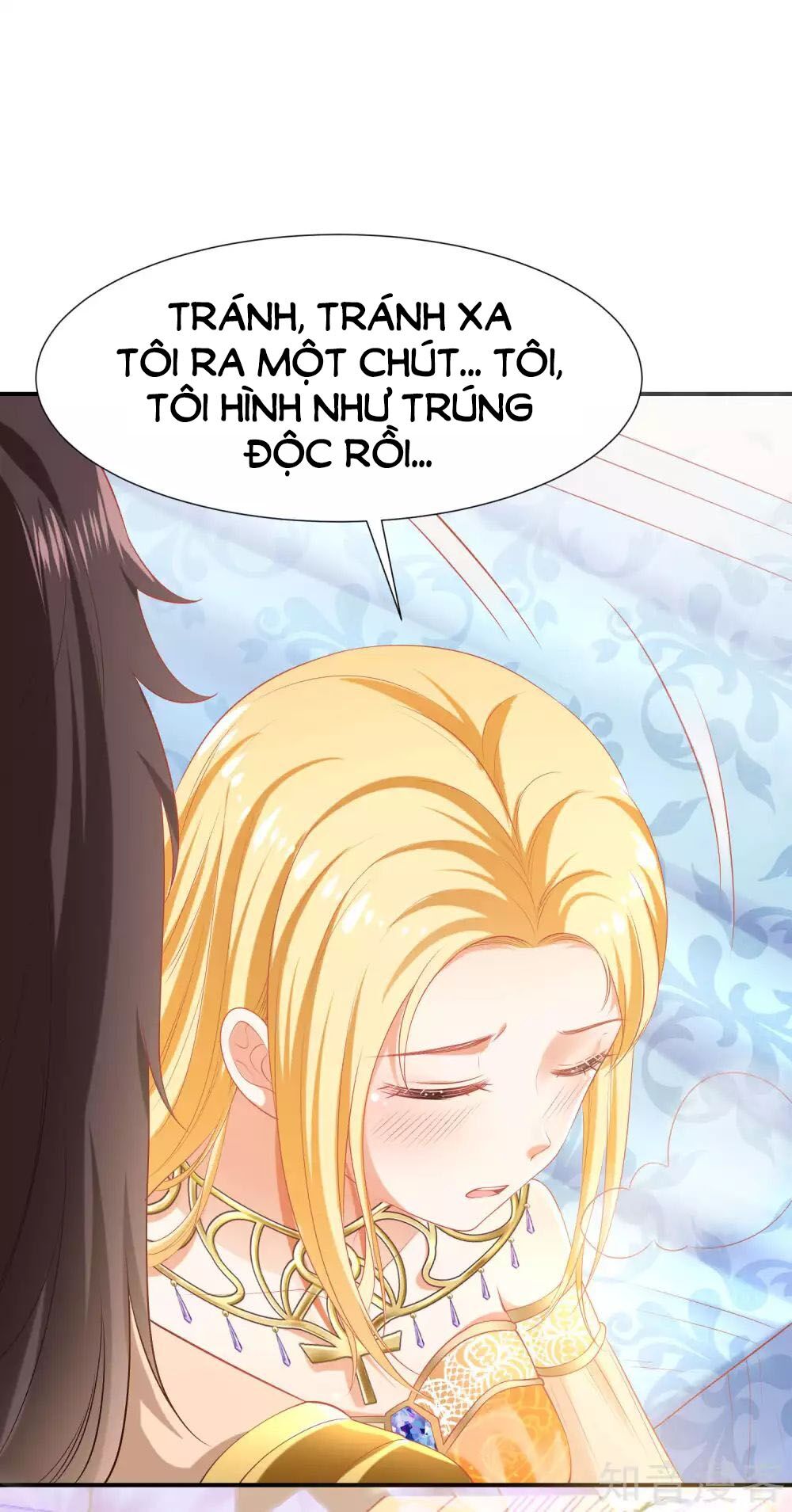 Sủng Hậu Của Vương Chapter 37 - 17