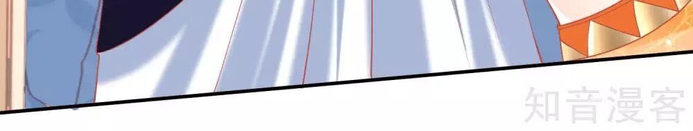 Sủng Hậu Của Vương Chapter 37 - 20