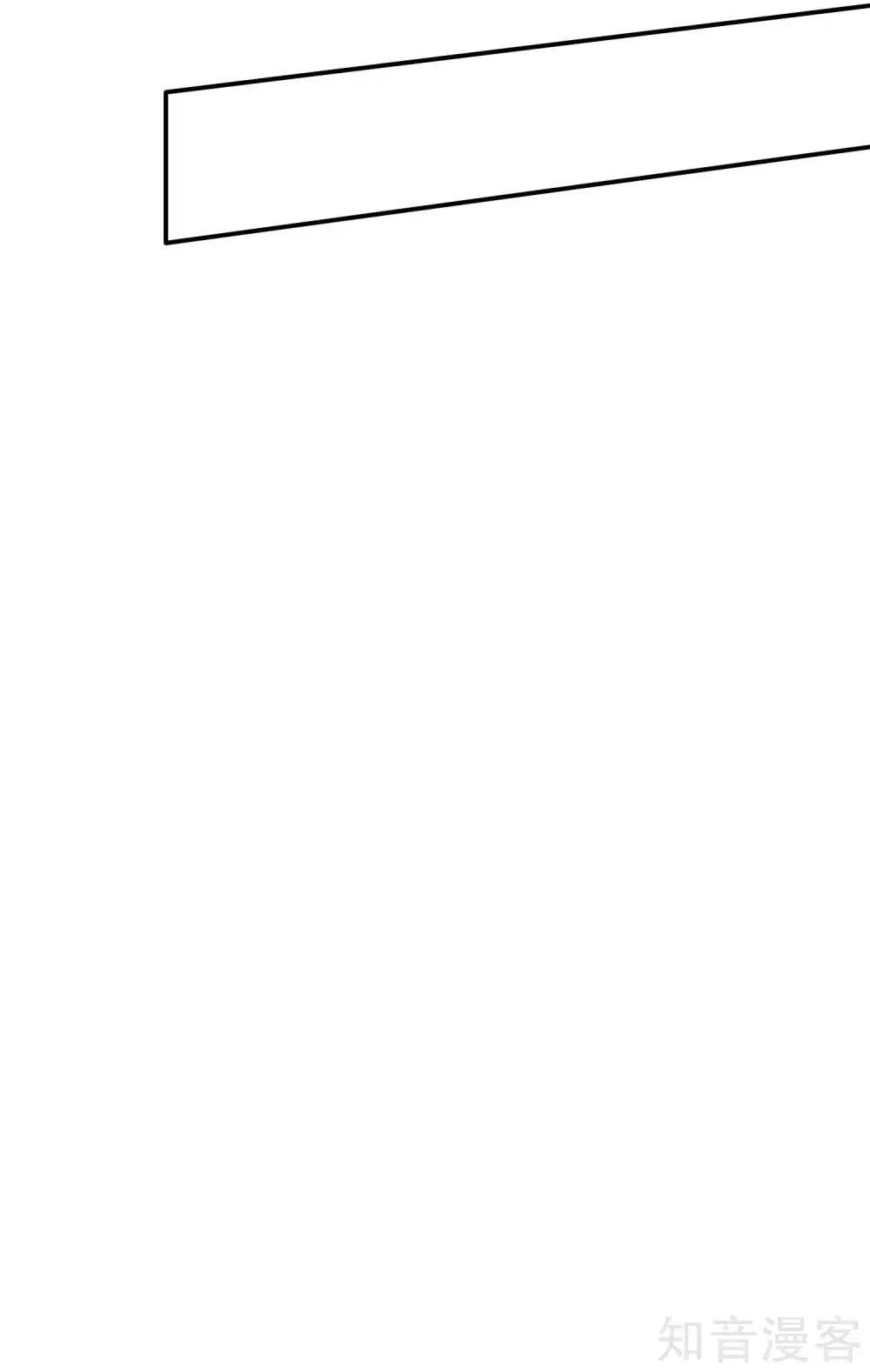 Sủng Hậu Của Vương Chapter 37 - 21