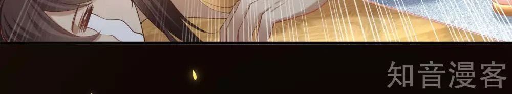 Sủng Hậu Của Vương Chapter 37 - 34