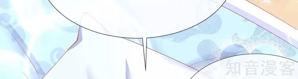 Sủng Hậu Của Vương Chapter 37 - 7