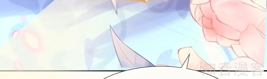 Sủng Hậu Của Vương Chapter 38 - 14