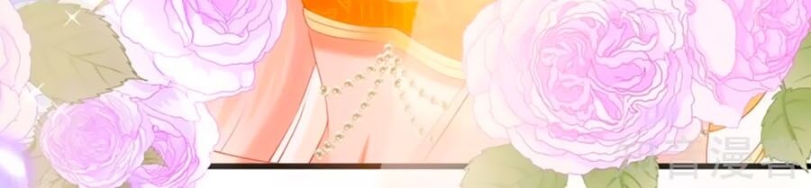 Sủng Hậu Của Vương Chapter 38 - 22