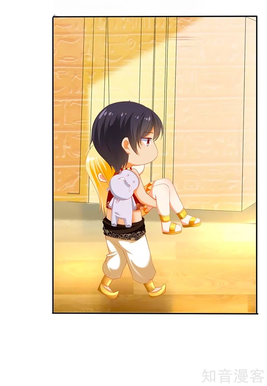 Sủng Hậu Của Vương Chapter 38 - 24