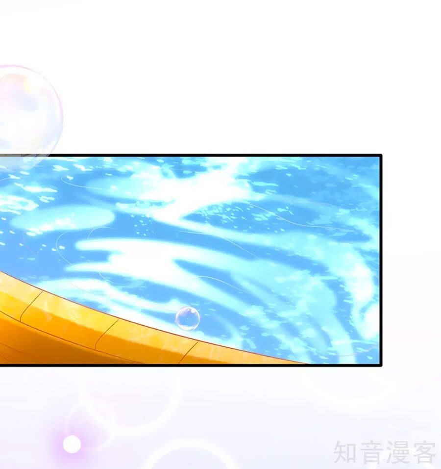 Sủng Hậu Của Vương Chapter 38 - 25