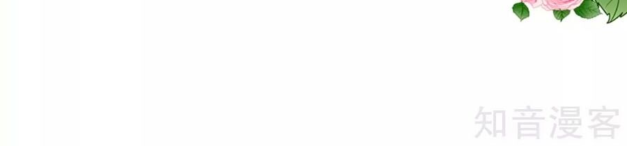 Sủng Hậu Của Vương Chapter 38 - 4