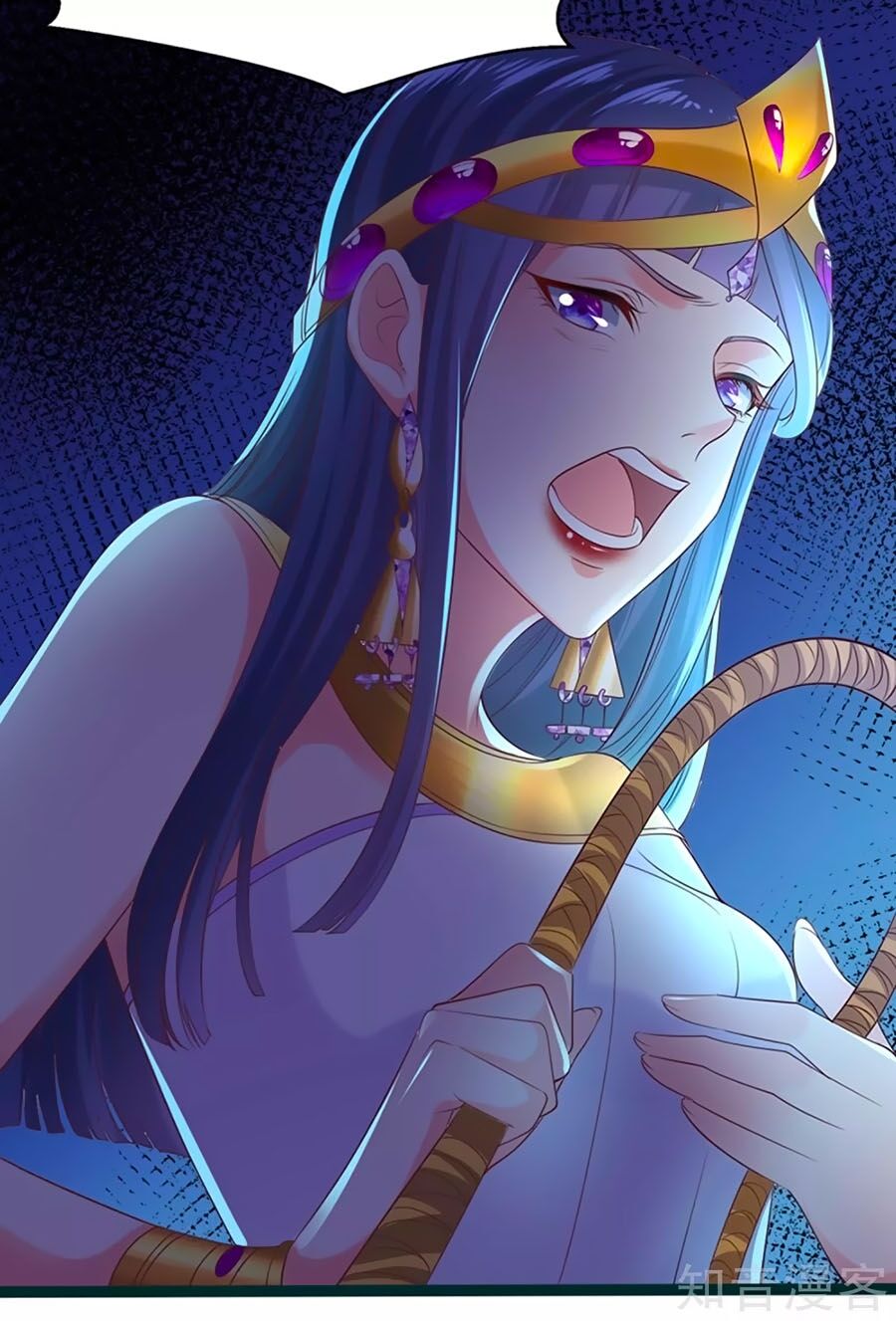 Sủng Hậu Của Vương Chapter 38 - 34