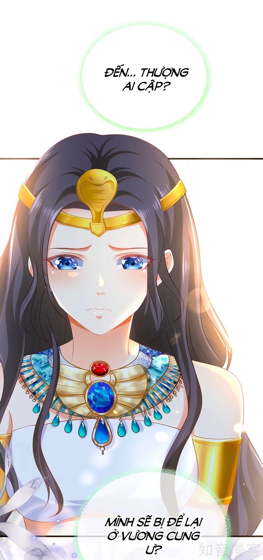 Sủng Hậu Của Vương Chapter 39 - 13