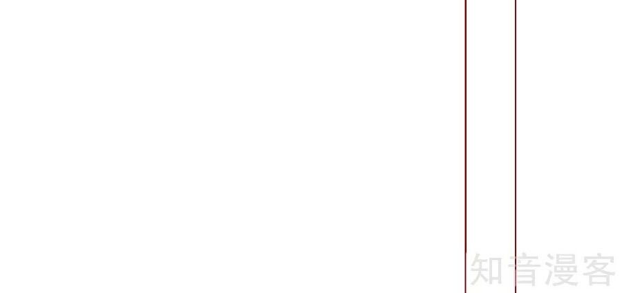 Sủng Hậu Của Vương Chapter 40 - 25