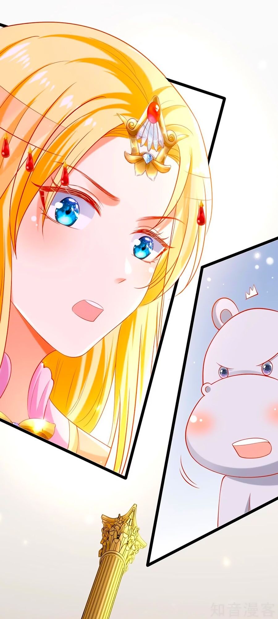 Sủng Hậu Của Vương Chapter 42 - 23