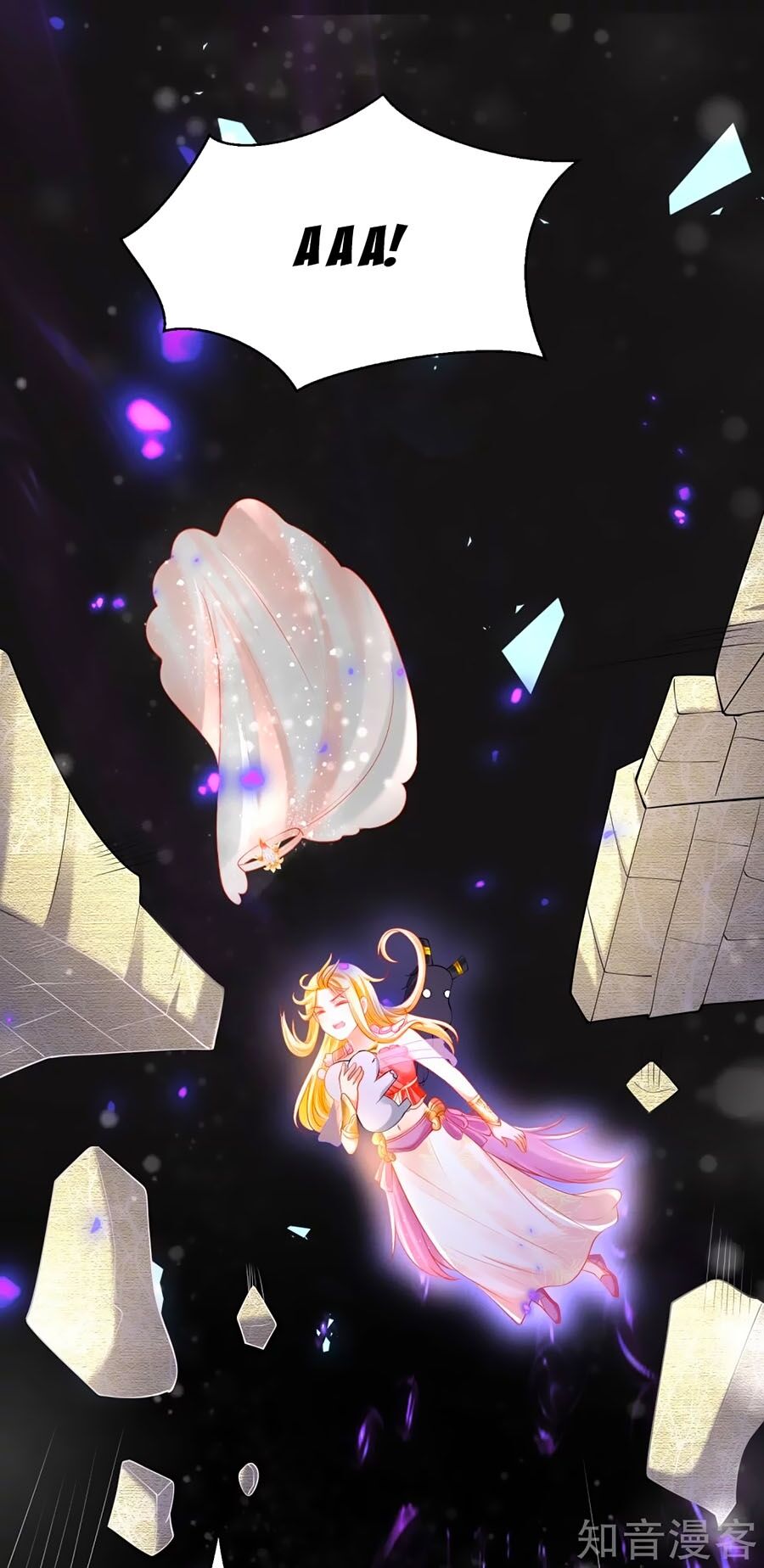 Sủng Hậu Của Vương Chapter 42 - 26