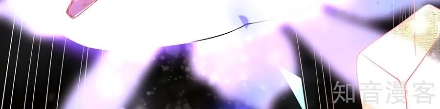 Sủng Hậu Của Vương Chapter 42 - 28