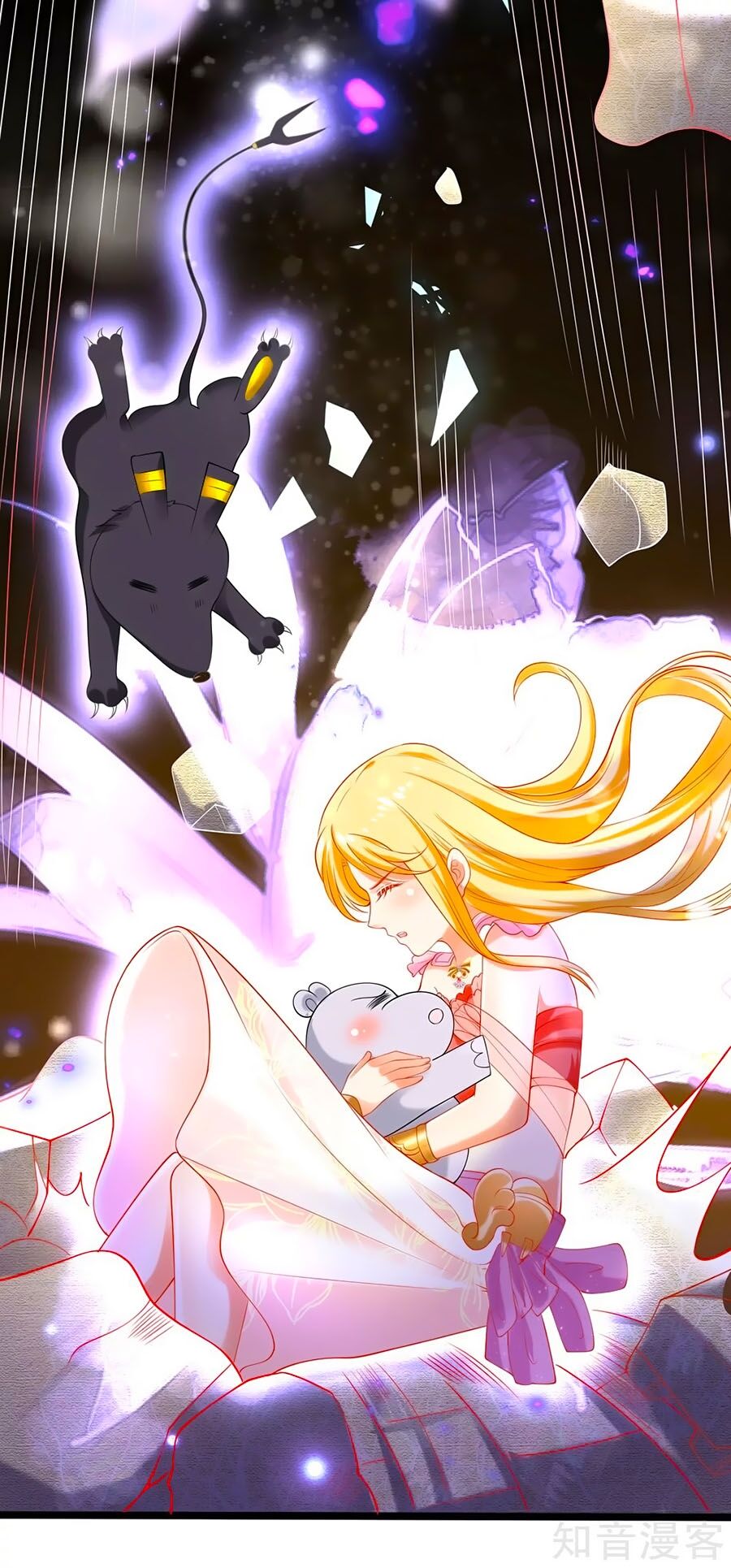 Sủng Hậu Của Vương Chapter 42 - 29