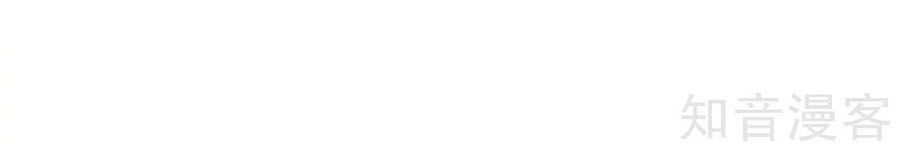 Sủng Hậu Của Vương Chapter 42 - 32