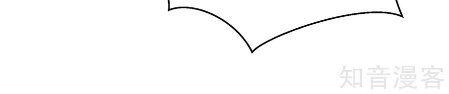 Sủng Hậu Của Vương Chapter 43 - 46