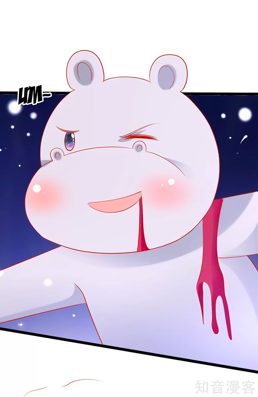 Sủng Hậu Của Vương Chapter 43 - 47