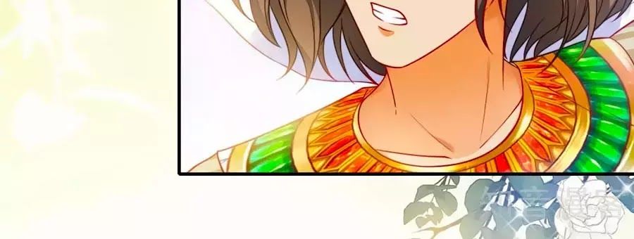 Sủng Hậu Của Vương Chapter 7 - 31