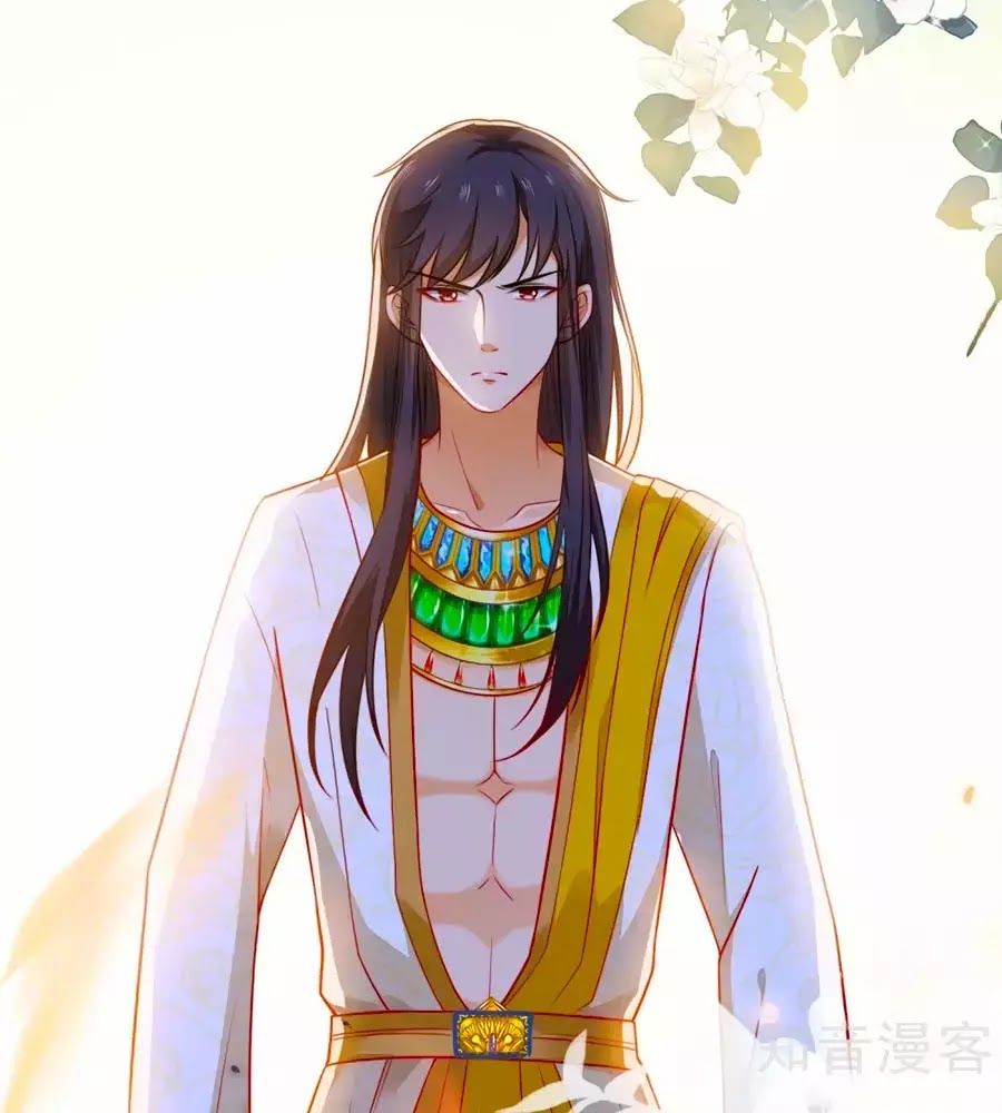 Sủng Hậu Của Vương Chapter 7 - 32