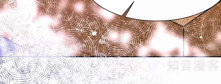 Sủng Hậu Của Vương Chapter 8 - 31