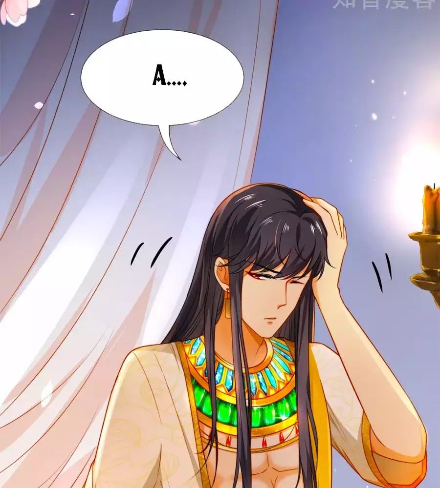 Sủng Hậu Của Vương Chapter 9 - 11