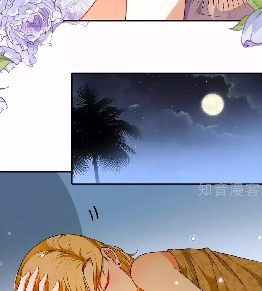 Sủng Hậu Của Vương Chapter 9 - 3