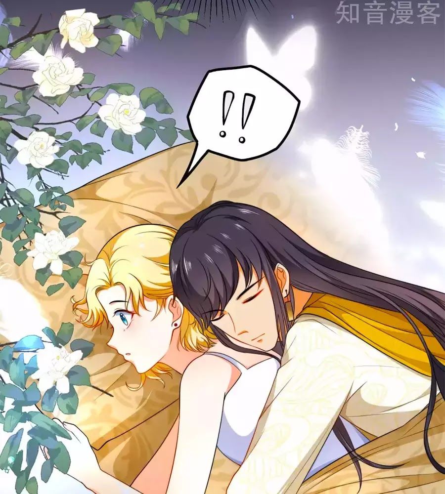 Sủng Hậu Của Vương Chapter 9 - 5