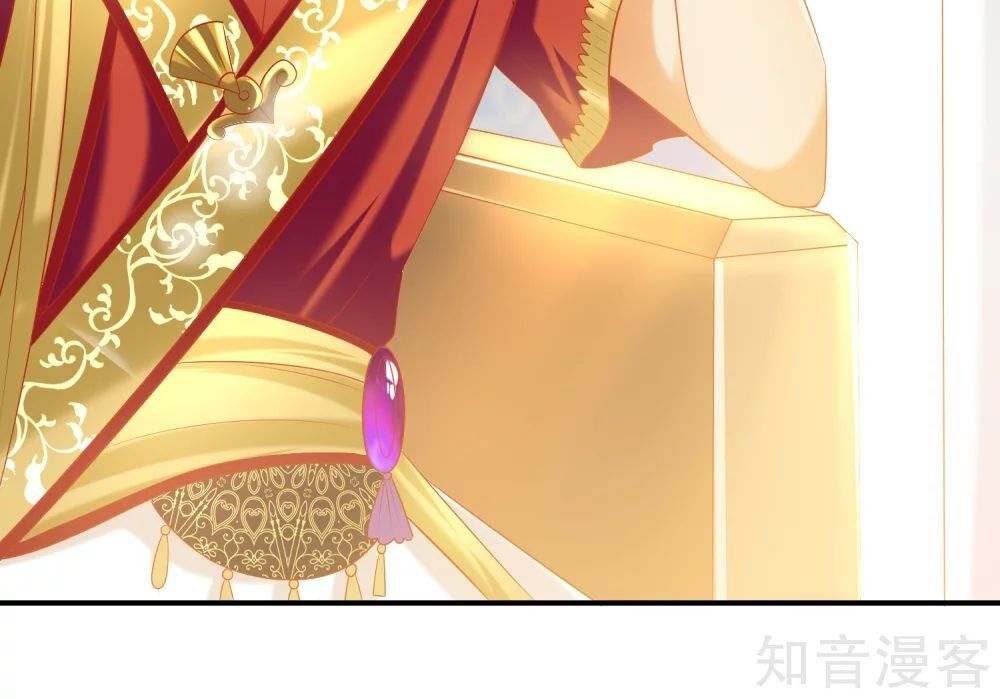 Sủng Hậu Của Vương Chapter 41 - 18